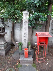 Takenobu Inari-jinja 016