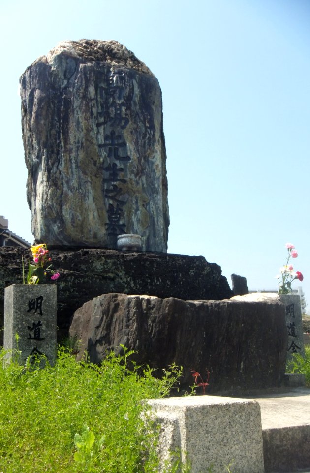Takaba-Osamu-Grave-1831-1891