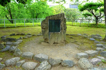 Takuboku Ishikawa Memorial - Morioka Castle - Iwate, Japan - DSC03961