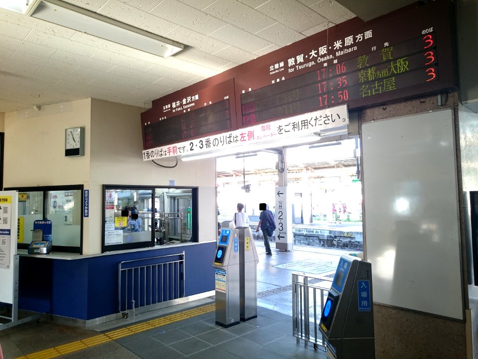 Takefu Station Concourse 2019,08