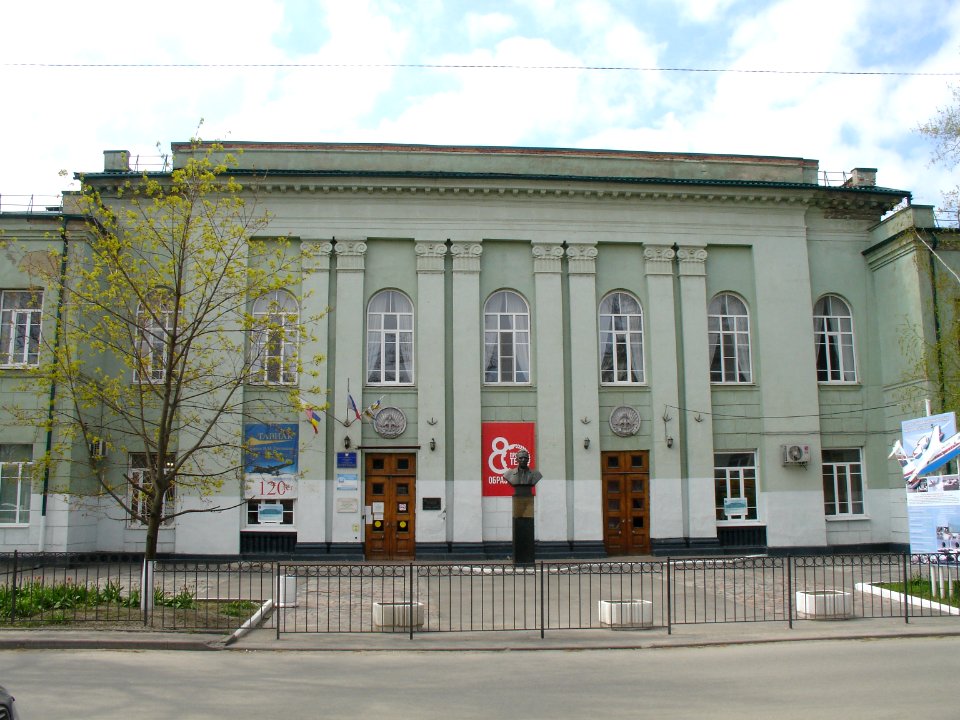 Taganrog aviation college - front