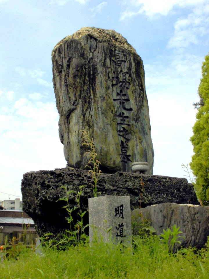 Takaba-Osamu-1831–1891-Sofuku-Temple-Fukuoka