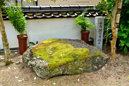 Tajima Kokubunji soseki