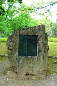 Takuboku Ishikawa Memorial - Morioka Castle - Iwate, Japan - DSC03963