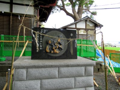 Tamata-jinja Kumiyama Kyoto 013