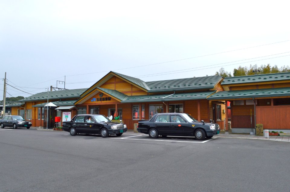 Tamatsukuri-onsen Station ekisha