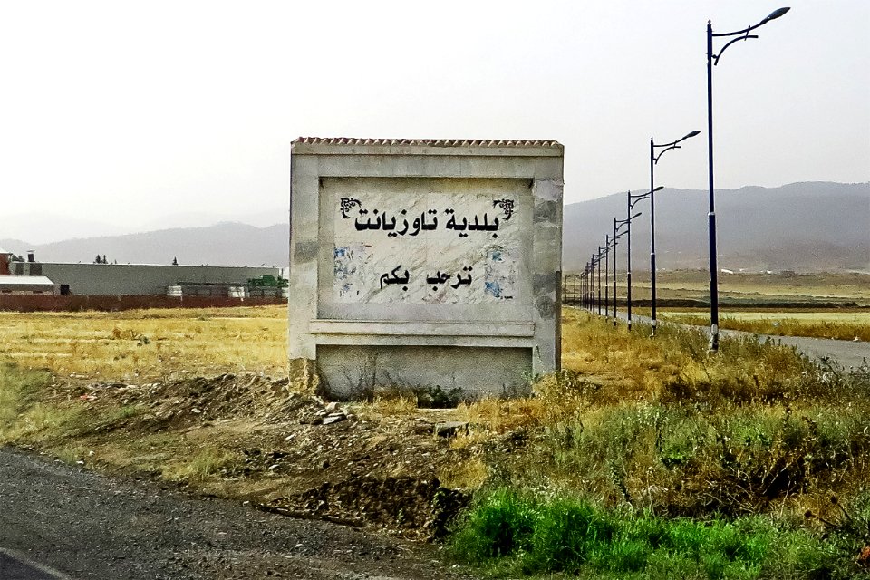 Taouzient - Khenchela تاوزيانت - خنشلة