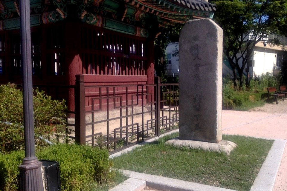 Tangpyeongbi & Hamabi