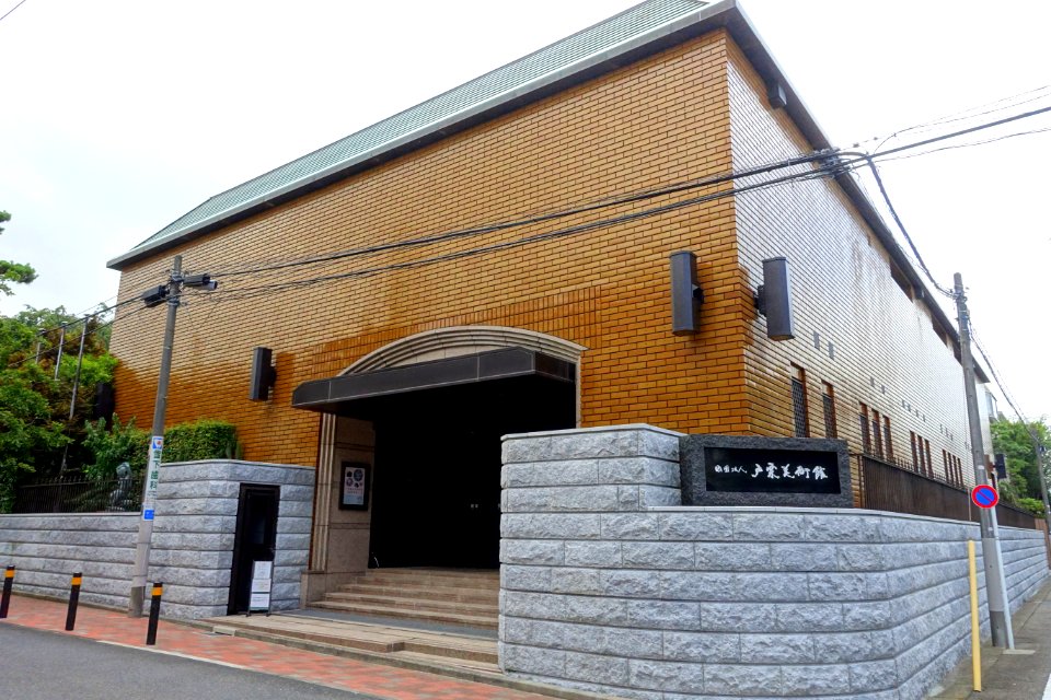 Toguri Museum of Art - Shibuya, Tokyo, Japan - DSC09958