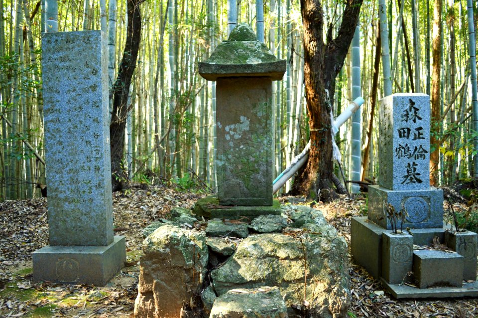 Tomb of Mouri Yoshinari