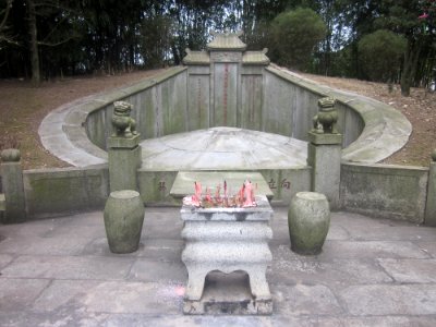 Tomb of Zuo Zongtang, picture3