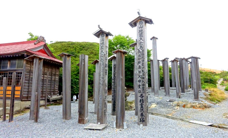 Toha-do - Bodaiji, Mount Osore - Mutsu, Aomori - DSC00353