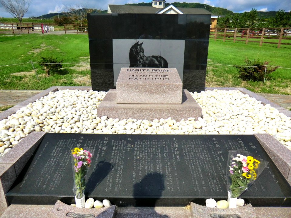 Tomb of Narita Brian