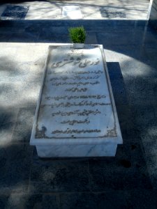 Tomb of Nur Ali Shushtari - Fazll Cemetery - Nishapur 08