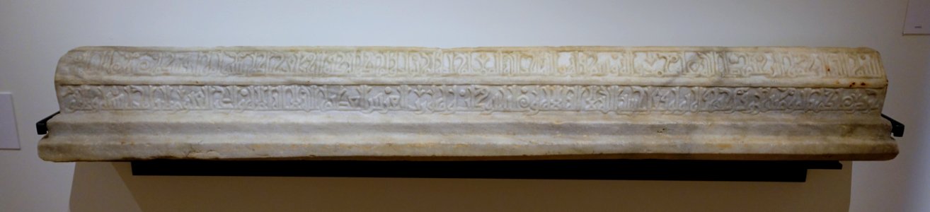 Tombstone, probably Ifriqiya (modern Tunisia), 11th century AD, marble - Aga Khan Museum - Toronto, Canada - DSC06452