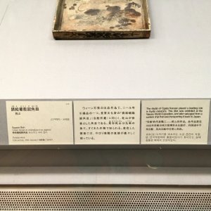 Tokyo National Museum Japanese ceramics 2018 (013)