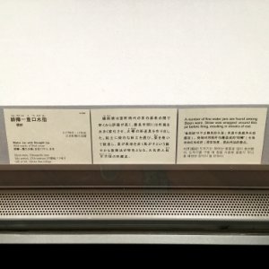Tokyo National Museum Japanese ceramics 2018 (022)