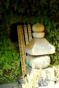 Tomb - Jufukuji - Kamakura, Kanagawa, Japan - DSC08031 photo