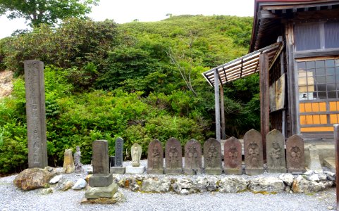 Toha-do - Bodaiji, Mount Osore - Mutsu, Aomori - DSC00342