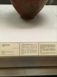 Tokyo National Museum Japanese ceramics 2018 (006)