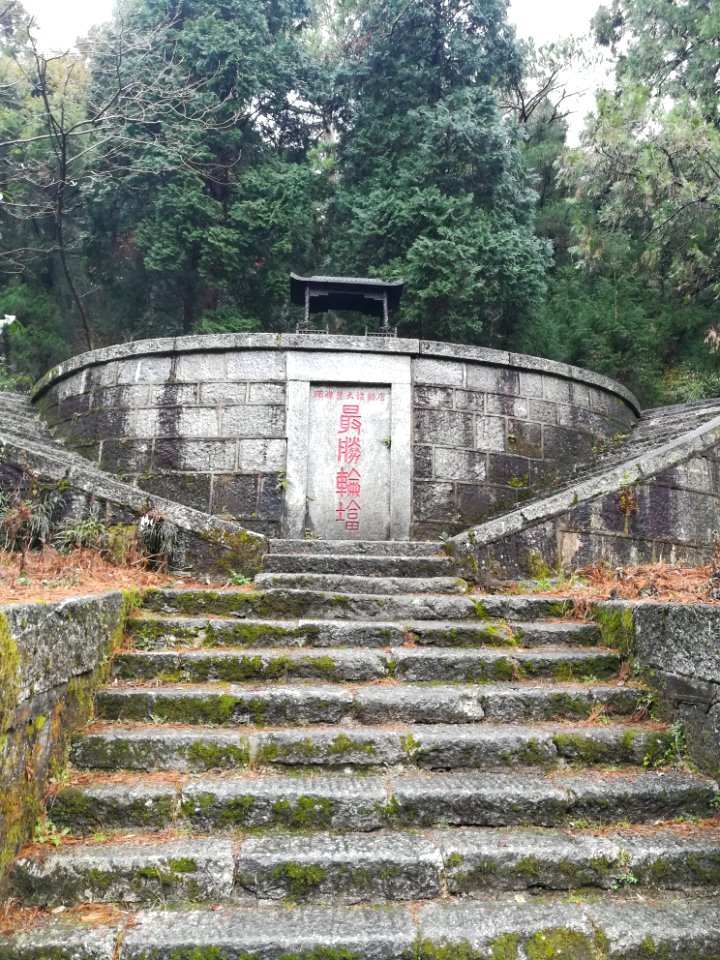 Tomb of Nanyue Huairang, Mount Heng (Hunan)