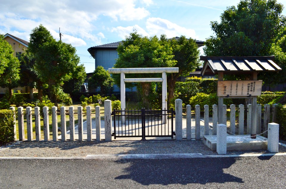 Tomb of Iwasaka-no-Ichinobe-no-Oshiha-no-Miko, haisho