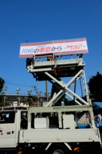 Tokyu-kirikusha05