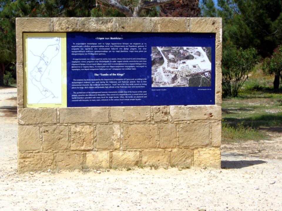 Tombs of the Kings Paphos Cyprus Infoboard