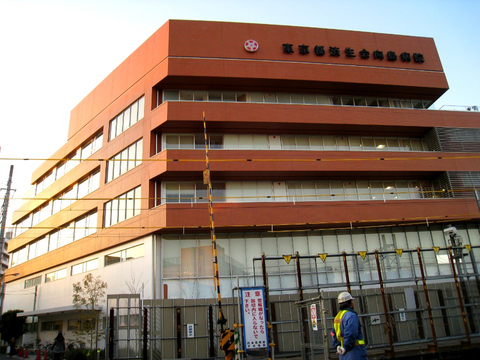 Tokyo Saiseikai Mukoujima Hospital