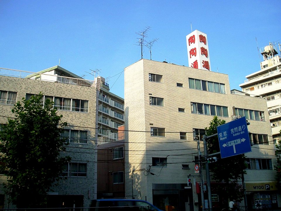 Tohtohshu-Former-Headquarters-2012072802
