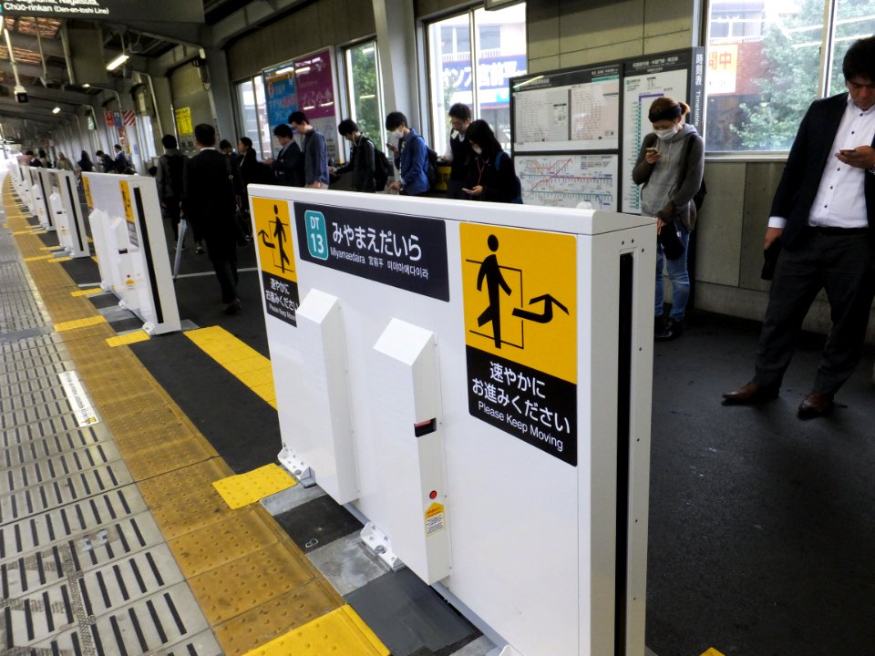Tokyu-miyamaedaira-homedoor20151016b