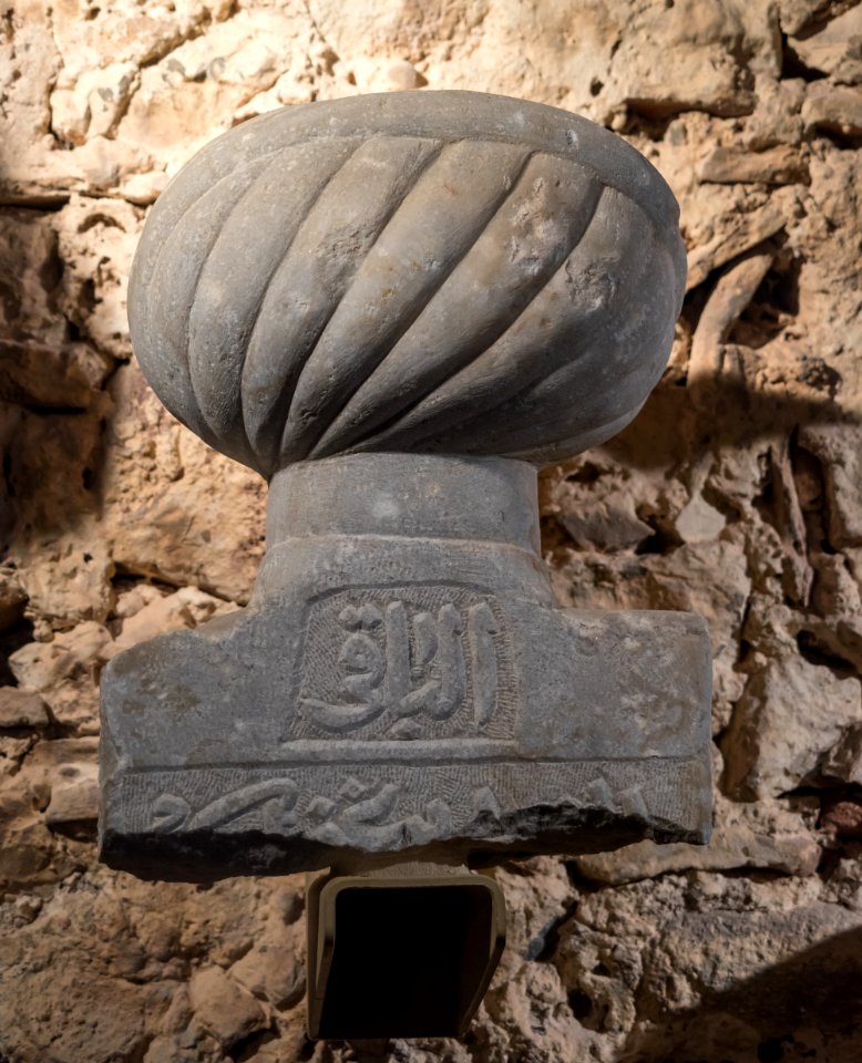 Top of an Ottoman tomb 1, Karababa castle, Chalkida, Greece