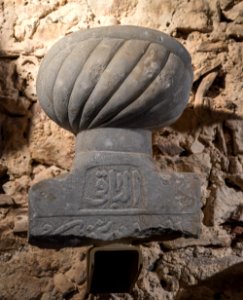 Top of an Ottoman tomb 1, Karababa castle, Chalkida, Greece photo