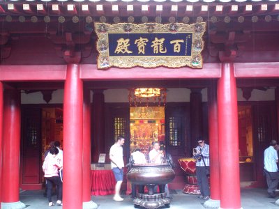 Toothrelic Entrance