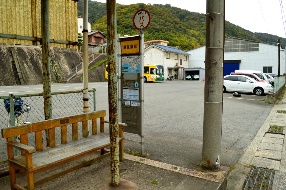 Tomo Station, shikii