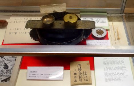 Tooth-blackening utensils - Hirata Folk Art Museum - Takayama, Gifu, Japan - DSC06787