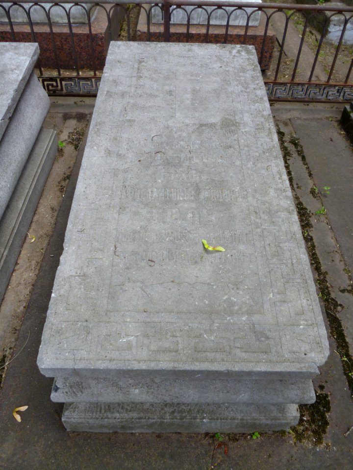 Toll K.K. grave