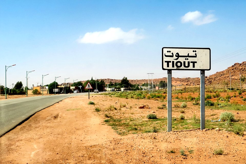 Tiout تيوت