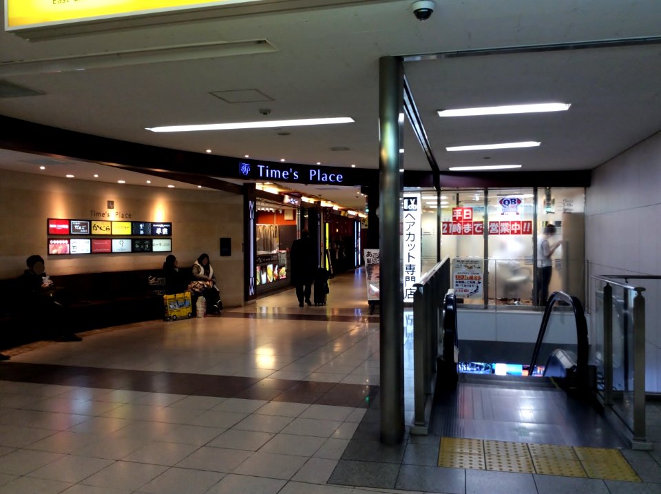 Time's Place Namba station store