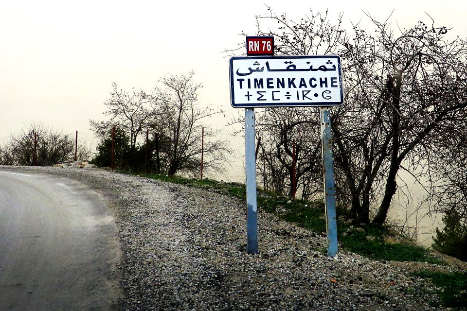 Timenkache - Setif ثمنقاش - سطيف