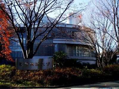Toin-Univ-of-Yokohama-Information-Center-2011121801