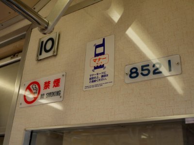 Tokyu 8521 plates 1