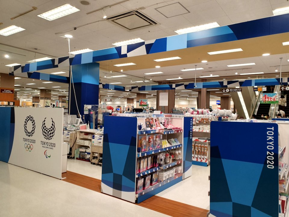 Tokyo 2020 official shop in Ōmori 2