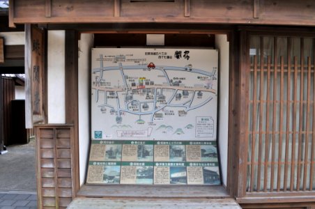 Tokaido Seki Juku 006