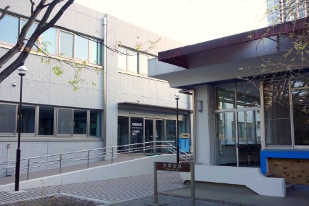 Tokyo University of Marine Science and Technology - DSC00871