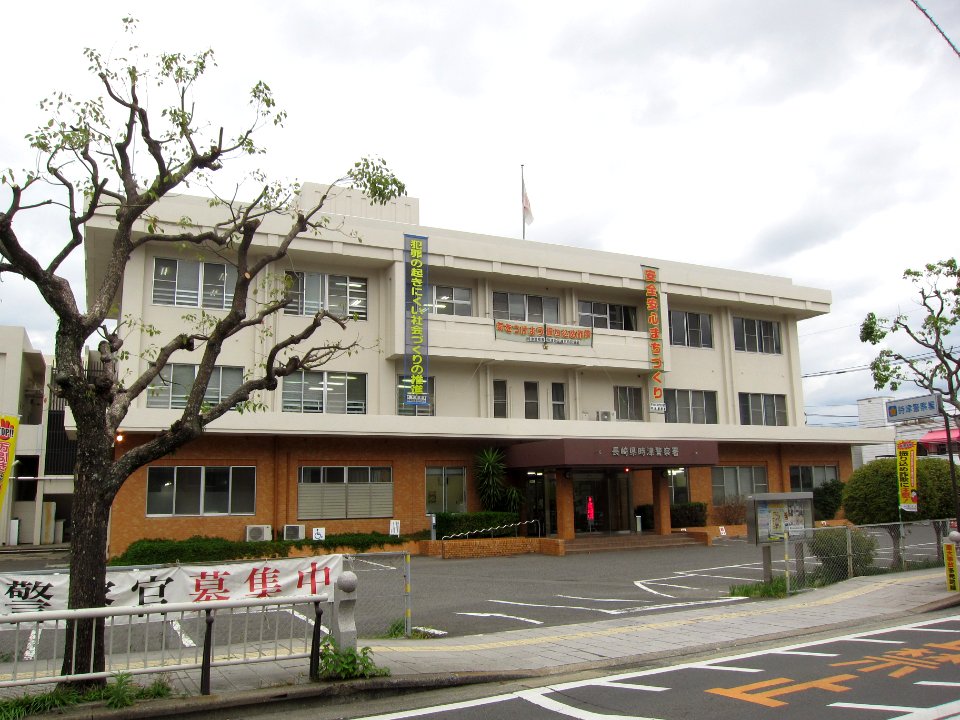Tokitsu police Station