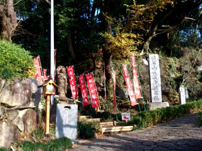 TokuzouinMatsudo