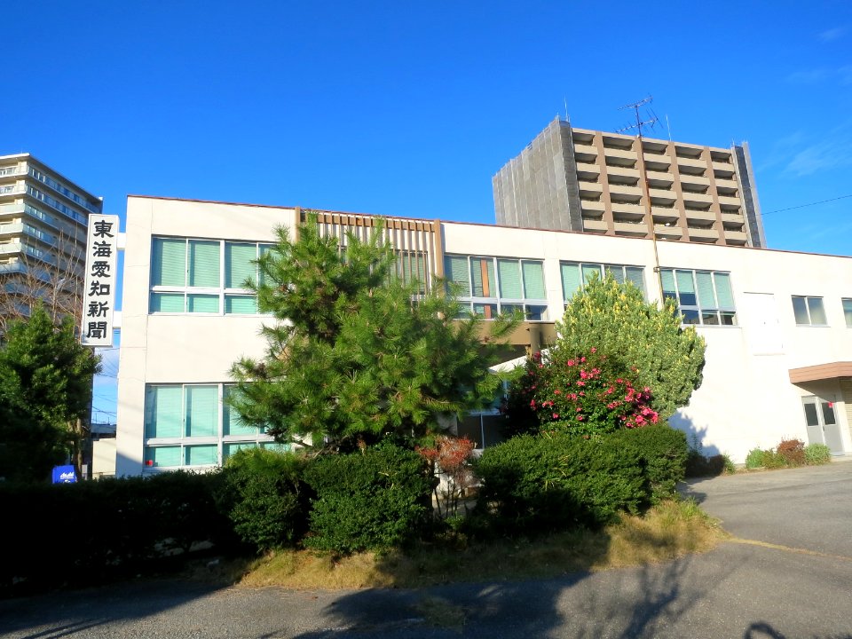 Tokai-Aichi-Shinbunsha-1
