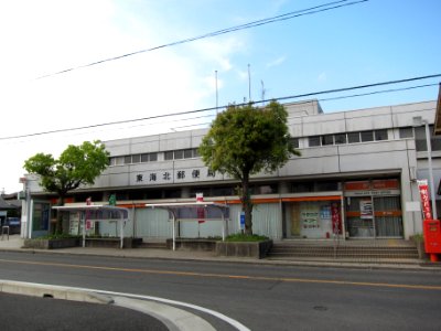 Tokaikita Postoffice