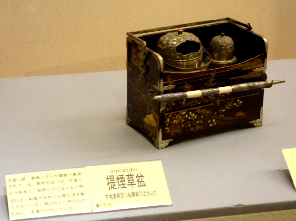 Tobacco set, view 1 - Sanada Treasure Museum - Nagano, Japan - DSC09389